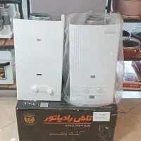 آبگرمکن بوتان اقساطی