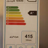 یخچال فریزر الکترو استیل|یخچال و فریزر|شیراز, گلدشت معالی‌آباد|دیوار
