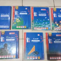 کتاب های کنکور انسانی جامع