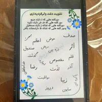 کلاس تقویتی اول و دوم ابتدایی