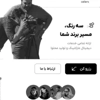 راه اندازی و مشاوره عبور از بحران