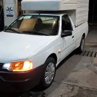 وانت آریسان