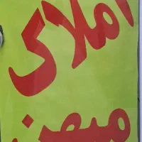 فروش واحد آپارتمان ۱۲۳مترفاز۶ اندیشه