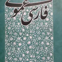 کتاب های رشته حسابداری|کتاب و مجله آموزشی|تهران, سازمان آب|دیوار