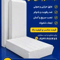 استخدام ویزیتور آقا