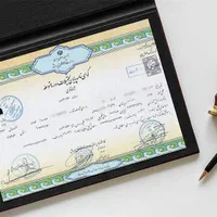 دریافت دیپلم قانونی و رسمی به صورت غیرحضوری