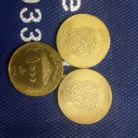 سکه های کلکسیونی ایرانی|کلکسیون سکه، تمبر، اسکناس|قدس, شهر‌قدس|دیوار