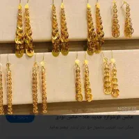 گمشده گوشواره