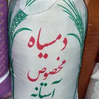 برنج ایرانی درجه یک