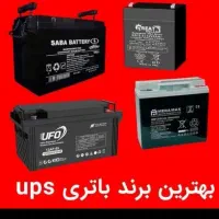 UPS باتری یو پی اس باطری برق اظطراری/و...|قطعات و لوازم جانبی رایانه|اصفهان, فردوان|دیوار
