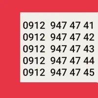 فروش ۵ سیمکارت بصورت یکجا