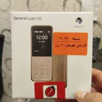 فروش به قیمت عمده گارانتی دار وشرکتی