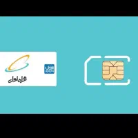 سیم کارت همراه اول