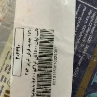 فرش 9 متری و6 متری جفت|فرش|پردیس, فاز ۴|دیوار