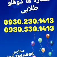 شهر سیم 0930.341.8008|سیمکارت|کرمان, |دیوار