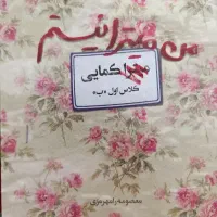 شهدا