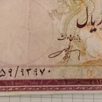 اسکناس ۱۰۰ ریالی سال ۱۳۳۰|کلکسیون سکه، تمبر، اسکناس|تهران, پارک شهر|دیوار