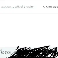 بلو بانک