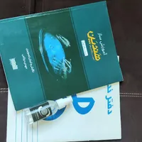 هنگ درام در حد نو|درام و پرکاشن|بابلسر, |دیوار