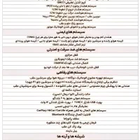 وایلدلندر لاکچری پلاس ۲۰۲۵ مشکی|خودرو سواری و وانت|تهران, شهرک صدرا|دیوار