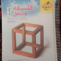 کتاب و جزوه|کتاب و مجله آموزشی|تهران, مهرآباد|دیوار