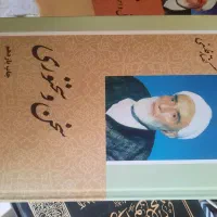 فروش کتاب حوزوی|کتاب و مجله مذهبی|قم, نوقطار|دیوار