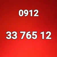 سیم کارت 0912 کد 3  زیر قیمت