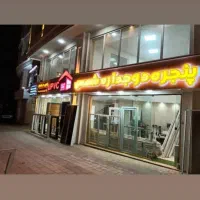 استخدام نیروی کار ساده پرداختی هفتگی