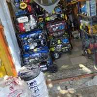 موتور برق واکسون مدل VK900