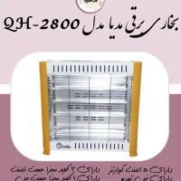 فروش ویژه هیتر برقی های مدیا مدل QH2800