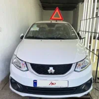 سایناsصفر