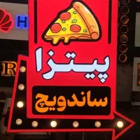 مینی تابلو باکسی اقتصادی و منحصر به فرد