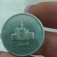 سکه|کلکسیون سکه، تمبر، اسکناس|نائین, |دیوار