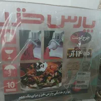 چرخ گوشت ۱۴۰۰ نونو|خردکن، آسیاب، غذاساز|محمدشهر, شهرک پیام (مهرالبرز)|دیوار