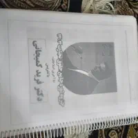 جزوه دوره جامع حقوق تجارت ۱۴۰۴ سیمی شده