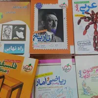 کتاب کنکوری خیلی سبز|کتاب و مجله آموزشی|گچی, |دیوار