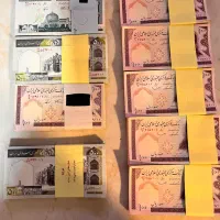 صد ریالی دویست ریالی پونصد ریالی سریال بسته صدتایی