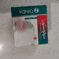 آرایش ،بهداشتی،درمانی|آرایشی، بهداشتی، درمانی|مشهد, حسین‌آباد|دیوار