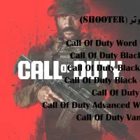 نصب بازی های کامپیوتر در کوتاه ترین زمان(PC GAME)