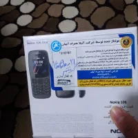 گوشی نوکیا 106|موبایل|پیشوا, |دیوار