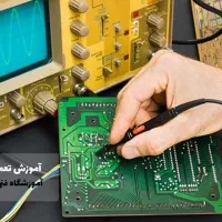 تعمیر تخصصی انواع برد لوازم خانگی و صنعتی