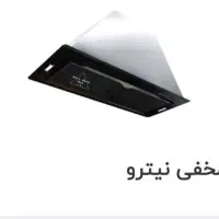 فروش گاز رومیزی و هود