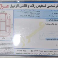 پراید|خودرو سواری و وانت|سیمین شهر, |دیوار