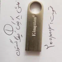 تعدادی فلش مموری8-16-32