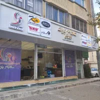 استخدام کارشناس فروش خانم