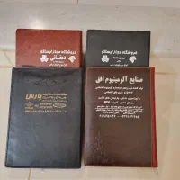 سالنامه سر رسید دفتر کلاسور کلربوک پوشه|لوازم التحریر|شیراز, پانصد دستگاه ارتش|دیوار