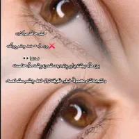 فرصت ویژه مدل آرایش دائم (ابرو، لب، چشم)|استخدام درمانی، زیبایی، بهداشتی|تهران, تختی|دیوار