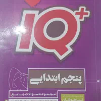 کتاب سالم ونواستفاده نشده