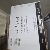 کولر جی پلاس ۲۴ هزار فروش