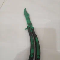 باترفلای نایف